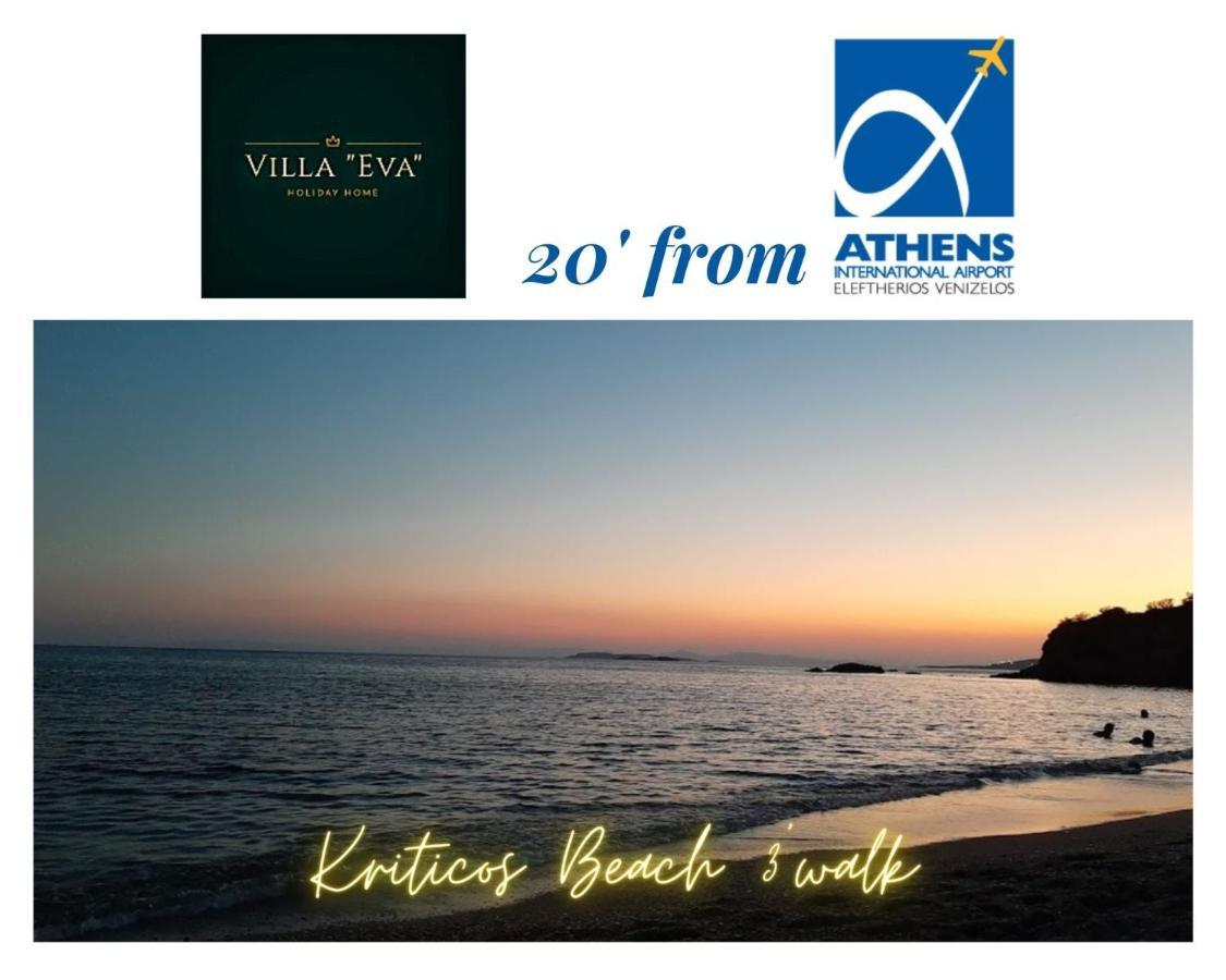 Villa "Eva" - Entire Beachfront Holiday Home - 4S Agia Marina  Eksteriør bilde